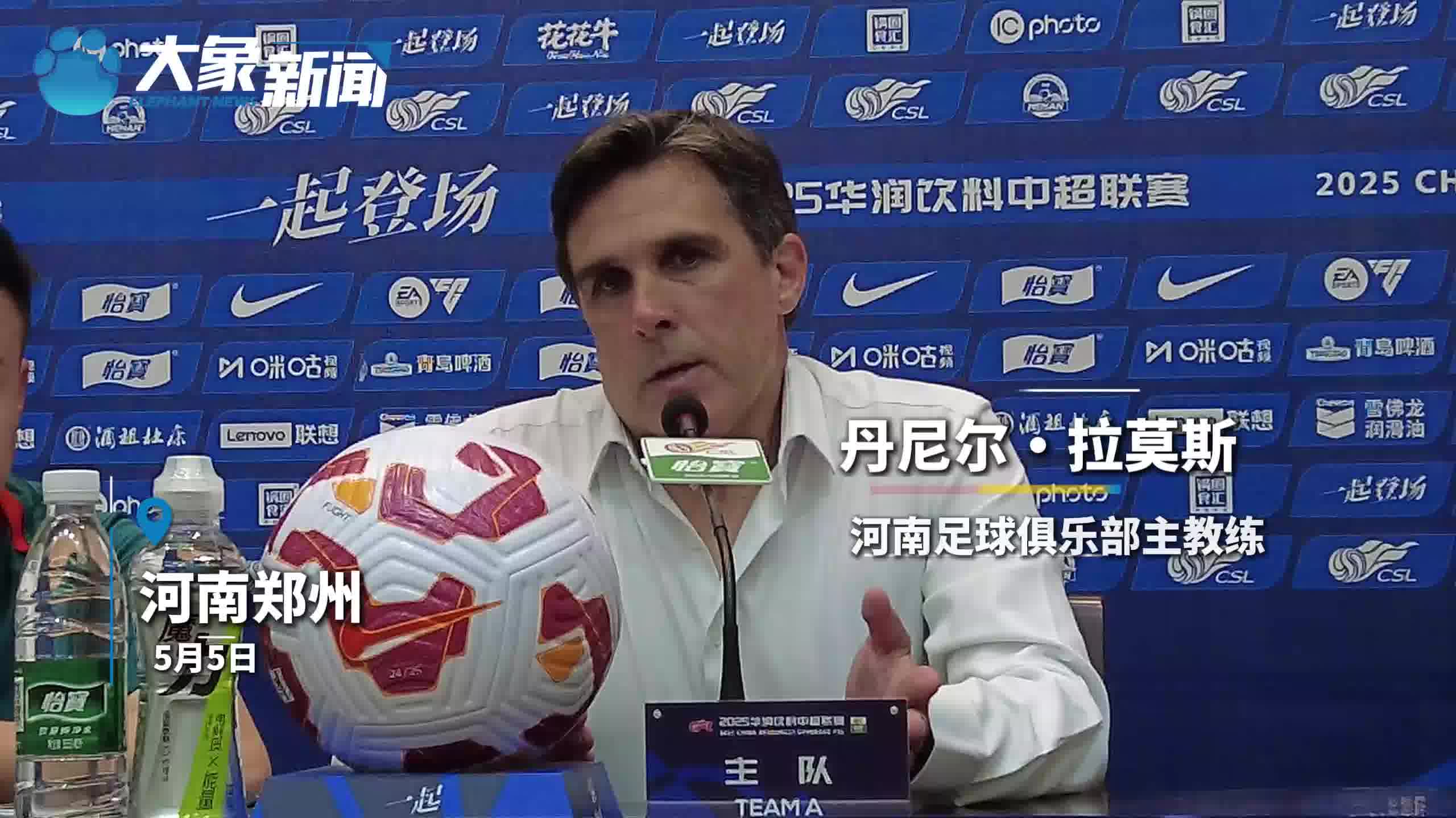 关于恒大连败，球迷担心保级形势严峻，主帅回应外界质疑的信息